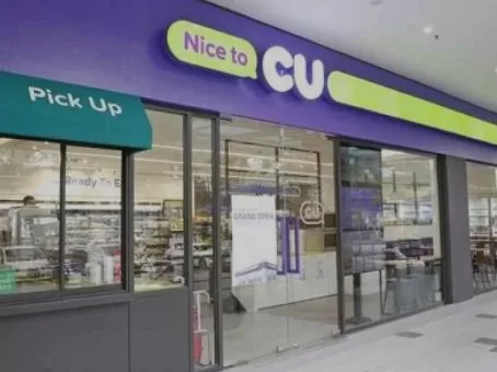 foto da rede Nice do C U na Coreia do Sul